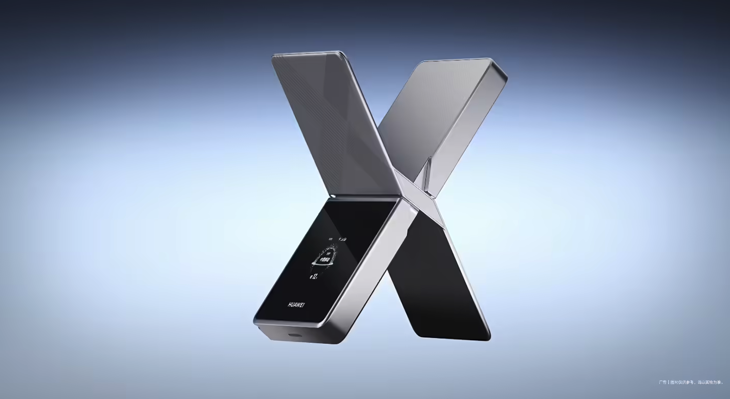 华为随行WiFi X官宣：定位超级直播神器 2026年3月发布